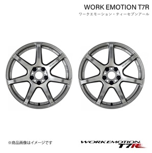 WORK EMOTION T7R ホンダ フィット DBA-GE8　(2007) 1ピース ホイール 2本【17×7J 4-100 INSET53 グリミットシルバー】