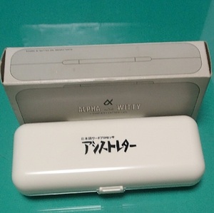 600/アシストレター ALPHA mini WITTY ステーショナリーセット/ステイプラー(ホッチキス) カッターナイフ(レターオープナー) 定規 ケース