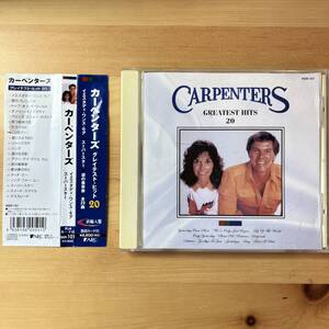 直輸入盤　CD Carpenters Greatest Hits 20 カーペンターズ　グレイテスト・ヒット　 NSR-101　帯付き