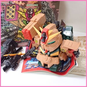 ★BANDAI/バンダイ 元祖SDガンダム スーパーディフォルメ ガンダムワールド No.54 ガンパンツァーZZ/外箱等付属/ジャンク扱い&1932000739