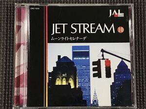 JAL ジェットストリーム JET STREAM ムーンライトセレナーデ