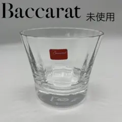 Baccarat バカラ ミルニュイ ロックグラス