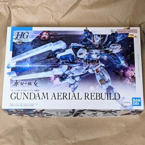 新品未組立 HG 1/144 ガンダムエアリアル改修型 GUNDAM AERIAL REBUILD / 機動戦士ガンダム 水星の魔女 The Witch from Mercury