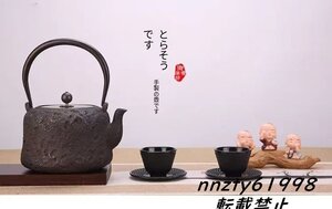 職人が手作りした無塗装の砂鉄急須、生鉄急須。お湯を沸かし、お茶を淹れるための古い鉄急須。家庭用のレトロな急須