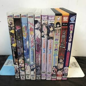 アダルトアニメDVD 10本セットアダルトアニメDVD 10本セット