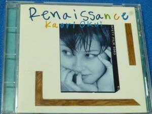 CD　奥居香／Renaissance／SRCL-3090　奥居香ソロ初アルバム　　0507