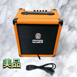 （美品）ORANGE CRUSH BASS 25BX ベースアンプ