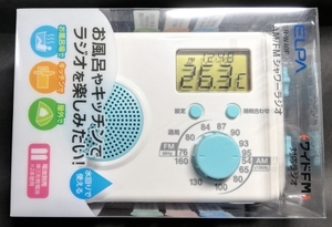 未開封 未使用 保証書なし 朝日電器 ELPA エルパ ER-W40F AM/FM ラジオ 防水仕様 ベリカード収集 防犯対策/クマ対策/キャンプ/防災用等に