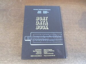 2409MK●洋書「BOAT DATA BOOK」著:Ian Nicolson イアン・ニコルソン/Nautical/1978●ボートメンテナンスのための情報