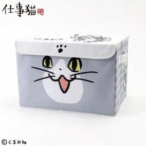 新品　仕事猫　限定フタ付収納ボックス　しまむら　グレー　ヨシ！　超激レア　再入荷ラス1 現場猫　　送料無料