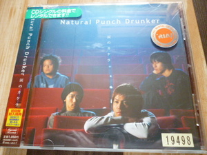 涙のカケラ　NaturalPunchDrunker　CD