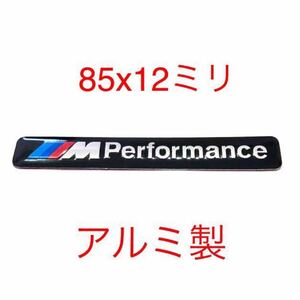 BMW Mロゴ エンブレム １個 アルミ製 ブラック ステッカー スポイラー アクセサリー Mパフォーマンス タイヤ ホイール 18インチ 19インチ　