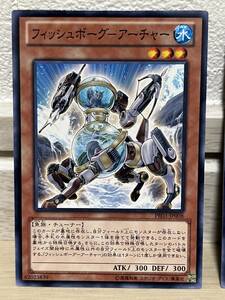 遊戯王　フィッシュボーグーアーチャー　2枚セット　PR03-JP008