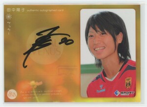 【田中陽子(サッカー)】2012 BBMリアルヴィーナス 私服版直筆サインカード[06/30]