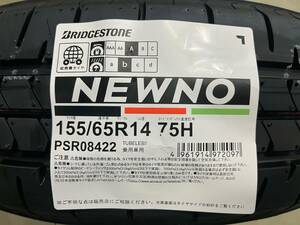 【バルブ付き】送料込み 17,000円～ 2024年製 ニューノ 155/65R14 75H 4本セット NEWNO 夏タイヤ ブリヂストン BS 新品