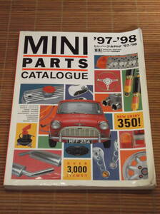 MINI PARTS CATAROGUE ミニ・パーツ・カタログ　1997～1998　ミニ・フリーク増刊