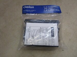 クラリオン★Clarion汎用1DINポケットボックス(LRA-031-500)★カーオーディオアクセサリー旧車★未使用品U-00030