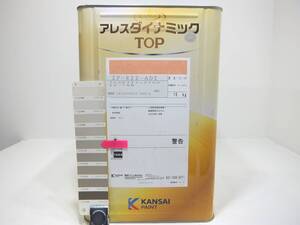 ■ＮＣ 水性塗料 コンクリ ベージュ系 □関西ペイント アレスダイナミックTOP