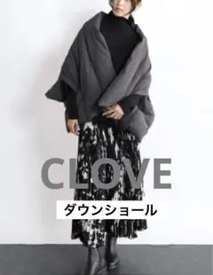 CLOVE ダウンショール❣️超美品