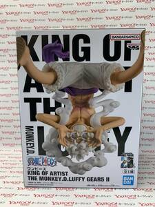 【未開封品】ワンピース KING OF ARTIST THE MONKEY.D.LUFFY GEAR5 II モンキー・D・ルフィ ギア5