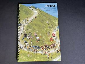 【 1992年 】Preiser プライザー カタログ ミニチュア フィギュア 当時物 / プラモデル