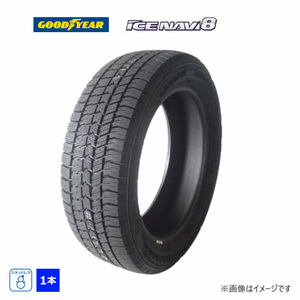 205/50R17 93Q XL グッドイヤー 冬 アイスナビ ICE NAVI 8 新品処分 1本のみ スタッドレス タイヤ 2021年製 205/50/17 205/50-17 日本製