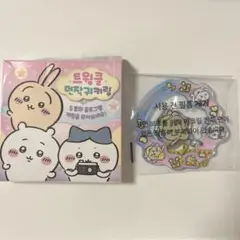 【未使用・匿名配送】韓国　ちいかわ　トゥインクルホログラムキーリング　うさぎ