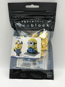 即決有★ナノブロック nanoblock USJ 限定 ミニオン ミニオンズ スチュアート STUART★未開封