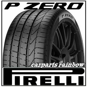 ★2021年製・現品限★新品・正規品★ピレリ P ZERO 265/35R19 (265/35ZR19) 94Y Pゼロ★N2/ポルシェ ★2本価格★