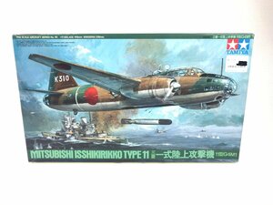 1円◆同梱NG◆未使用 未組立◆TAMIYA　三菱　一式陸上攻撃機　11型　G4M1　1/48　エアークラフトシリーズ　プラモデル　YF-119