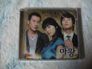 韓国ドラマ★魔王　OST CD 廃盤品　新品