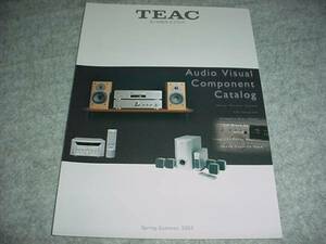 即決！2003年4月　TEAC　総合カタログ