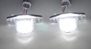 カプラーオン♪ 激白光 ! 交換式！ LED ナンバー灯 ライセンス ランプ フィットアリア GD6 GD7 GD8 GD9 1.3A 1.5C 1.5A 1.5W