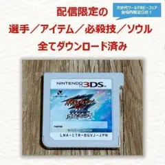 3DS イナズマイレブンGO ギャラクシー ビッグバン