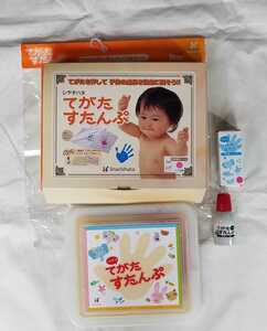 520円送可 てがたすたんぷ 中古 インク残量あり 手形 足形 思い出 赤ちゃん 幼児 記念品 インク赤