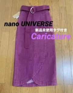 nano UNIVERSE Caricature 別注ベルト付き タイトスカート