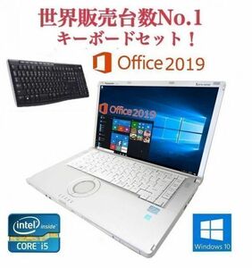 【サポート付き】Panasonic CF-B11 パナソニック Windows10 新品メモリー:16GB 新品HDD:2TB Office 2019 ワイヤレス キーボード 世界1