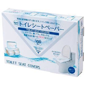 【新品】サンナップ 箱のままトイレシートペーパー 6000枚(100枚×60箱)