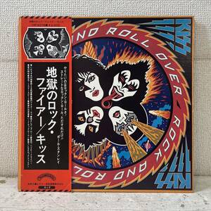 LP 帯付き / キッス Kiss / 地獄のロック・ファイアー Rock And Roll Over / VIP-6376