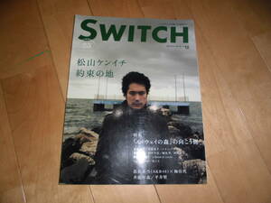 SWITCH 2010.12 vol.28 特集 松山ケンイチ 約束の地/菊地凛子×水原希子/AKB48指原莉乃×梅佳代/斉藤和義/平井堅