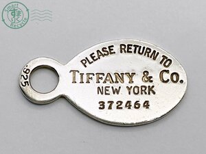 AK0604962　★ TIFFANY&Co. リターントゥ ティファニー オーバル タグ ネックレストップ ペンダントトップ 925 シルバー アクセサリー