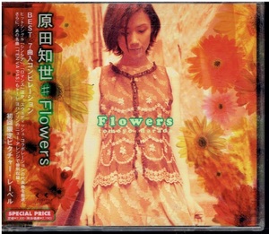 CD★原田知世★Flowers　【初回限定盤】　帯あり