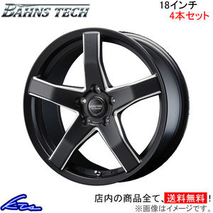 ブレスト バーンズテック V-05 4本セット ホイール オデッセイ【18×7J 5-114 INSET50 SGBM】RB3/RB4 BLEST Bahns Tech V05 アルミホイール