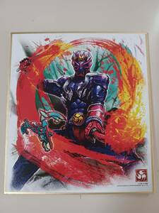 仮面ライダー響　カラー色紙　13cm×12cm