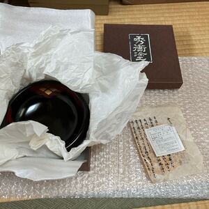 昭和レトロ 秀衡塗 漆塗り 漆器 小皿 小鉢 菓子鉢 菓子皿 菓子器 豆皿② 伝統工芸品　日本美術　地方文化