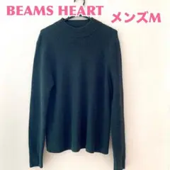 【匿名配送】BEAMS HEART ビームスハート アクリルウールトップス　深緑