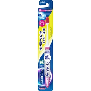 まとめ得 クリニカＰＲＯハブラシ ラバーヘッド 超コンパクト やわらかめ ライオン 歯ブラシ x [5個] /h