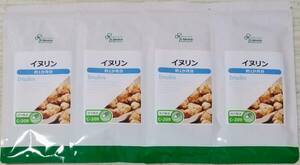 【半額超大特価】リプサ イヌリン 約4ヶ月分 ※送料無料（追跡可） 菊芋末 キクイモ 食物繊維 オリゴ糖 サプリメント