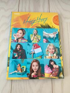 TWICE 初回限定版B CD HAPPYHAPPY