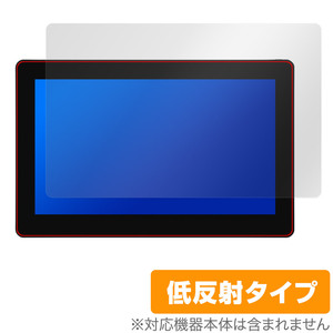 HUION Kamvas Pro 16 Plus / 16 4K 保護 フィルム OverLay Plus for フイオン ペンディスプレイ アンチグレア 反射防止 非光沢 指紋防止